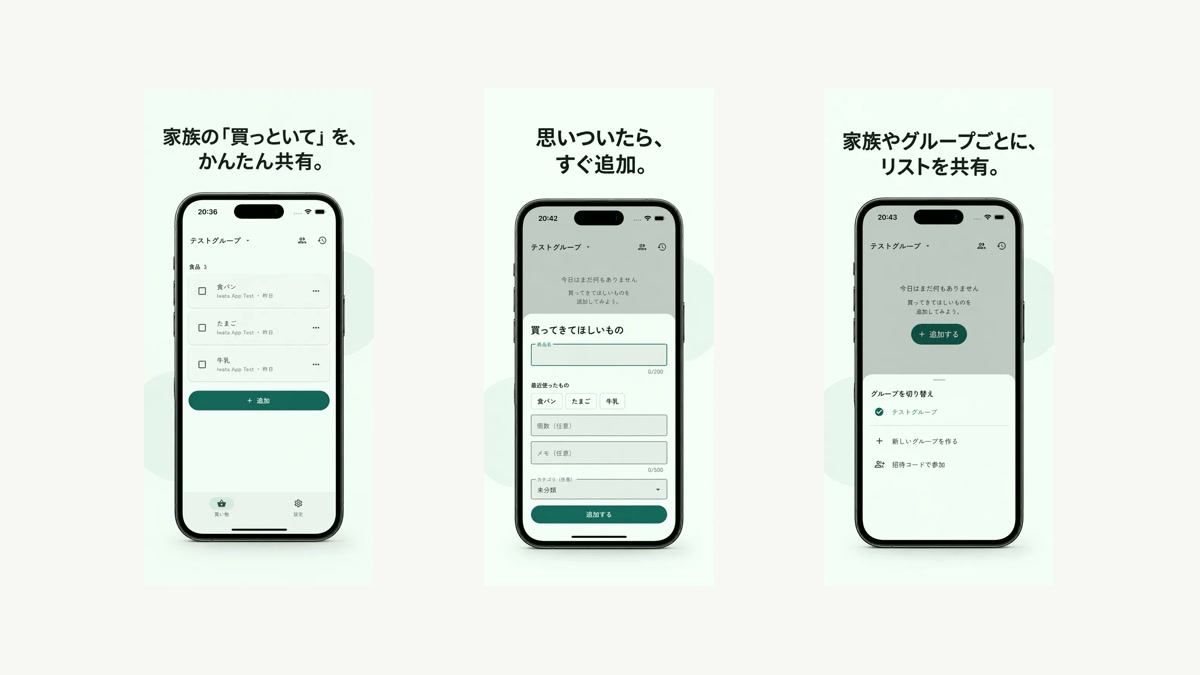 Katteのプレビュー画像